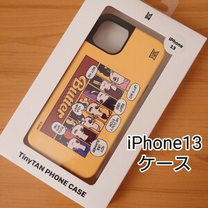 ③　BTS TinyTAN iPhone13ケース　タイニータン　iPhoneケース　アイフォンケース