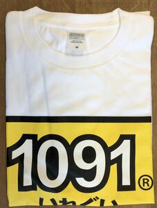 1091 ロゴTシャツ ホワイト M