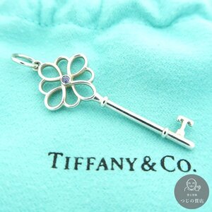 1円～ TIFFANY ノットキー ペンダントトップ シルバー AG925 カギ ティファニー◆クリックポストor佐川◆～12/24(火)終了 質屋-10431