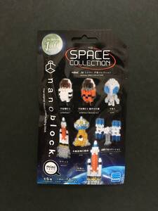 nanoblock/ナノブロック　ミニナノ　宇宙コレクション☆彡　SPACE COLLECTION　新品未開封品　KAWADA