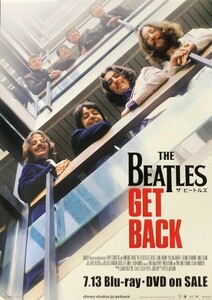 ☆ザ・ビートルズ THE BEATLES B2 先着購入特典 告知 ポスター 「GET BACK」 未使用