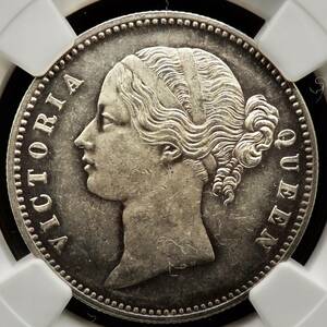 【MS62】1840B&C インドルピー イギリス領 ヴィクトリア ヤングヘッド イギリス 英国 銀貨 シルバー アンティークコイン INDIA RUPEE NGC