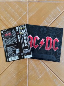 AC/DC　CD「悪魔の氷」(BLACK ICE / ブラック・アイス)