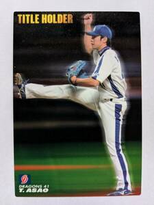 2012 カルビープロ野球チップス T-02 タイトルホルダーカード 浅尾拓也 中日