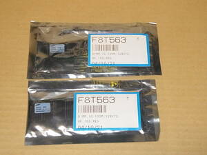 ■DELL純正/新品/Samsung PC133R ECC Registered 1GBx2枚セット■(DDR6711)