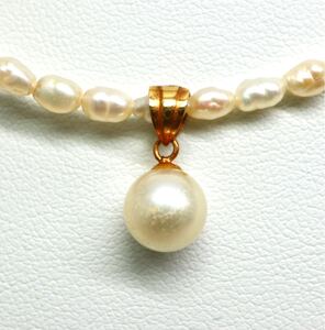 1円〜!!《K18 本真珠/アコヤ本真珠ネックレス》N 約6.9g 約40.5cm pearl necklace jewelry パール ジュエリー DB0/DE0.M499