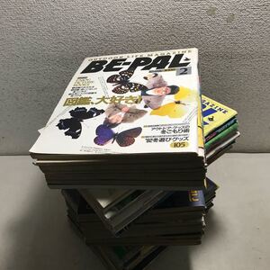 Y00▲ BE-PAL ビーパル　まとめ売り　41冊セット　1992年〜95年発行　(94.95年揃い) 増刊98年　小学館　送料無料 希少本　 ▲231211