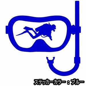 ★千円以上送料0★15×15cm【ゴーグル型-SCUBA DIVING】スキューバダイビング、スクーバダイビング、潜水オリジナルステッカー(3)