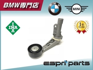 BMW MINI ミニ R55 R56 R57 R58 R59 R60 R61 ファンベルトテンショナー テンショナー 11287571015 新品 純正OEM One Cooper S JCW