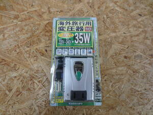 160-A⑤554 カシムラ 海外用変圧器 ダウントランス 240V 35W TI-352