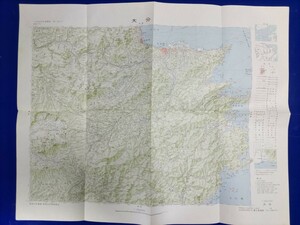 20万分の1地勢図【大分】国土地理院発行・昭和59年要部修正・昭和60年発行　〈日豊本線・久大本線・豊肥本線・阿蘇九重〉