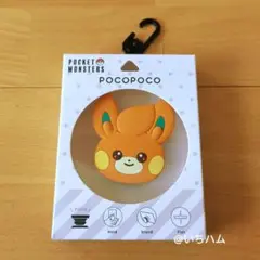 【新品】ダイカットソフトPOCOPOCO スマホリング　パモ