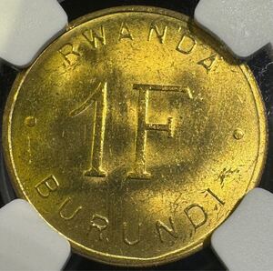 1円〜【複数出品中】レア 綺麗な銅貨 1961 ルアンダ＝ウルンディ 1フラン NGC MS63 獅子図柄 完全未使用 世界 コイン 古銭 貨幣 硬貨 鑑定