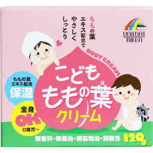 【まとめ買う】[1月26日まで特価]こどもももの葉クリーム 120g×8個セット