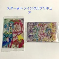 プリキュアカードウエハース★
スター⭐︎トゥインクルプリキュア★
SSR、SR