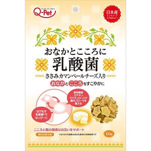 九州ペットフード Q-Pet おなかとこころに乳酸菌 カマンベールチーズ入り 60g 犬用おやつ