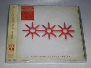 ☆ 未開封 KOME KOME CLUB 米米CLUB SUNRICE 初回生産限定盤 CD+DVD SRCL-7124~5