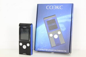 【ト福】SOEKS radioactivity indicator 放射線測定器 ガイガーカウンター 通電確認済み 取扱説明書 箱付き LBZ01LLS38