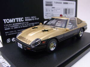 ★極美品!★西部警察 スーパーZ 1/43【S130 後期型 フェアレディーZ】SUPER.Z 団長専用車★ignition model xTOMYTEC★T-OR4302