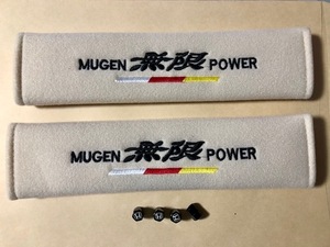 セット割引、無限　ＭＵＧＥＮロゴアイボリー色シートベルトカバー＆タイヤバルブキャップ　シビック　Ｓ６６０　フィット　インテグラ