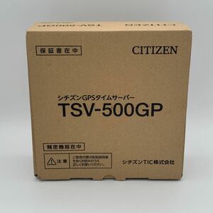 未使用保管品 CITIZEN シチズン GPSタイムサーバー TSV-500GP 動作保証　　