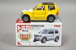 TOMICA トミカ 1/63 Mitsubishi 三菱 Pajero パジェロ 黄 トミカ30周年限定品 No.30