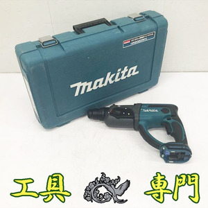 Q6636 送料無料！【中古品】18V充電ハンマドリル マキタ HR202DZ 充電工具 穴あけ