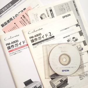 PM-A900 ソフトウェアCD-ROM + 操作ガイド（取扱説明書） EPSON（エプソン）