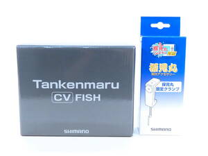 シマノ【未使用品】2点セット◆20 探見丸 CV-FISH /定価60280円の品◆探見丸 固定クランプ /定価2860円の品◆e277