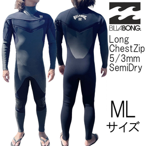 2023-24年モデル MLサイズ KGR メンズ Billabong ビラボン ウェットスーツ 5/3mm セミドライ フルスーツ ロングチェストジップ bd018606