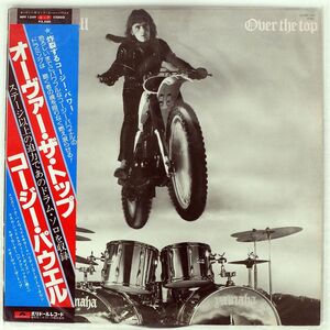 COZY POWELL/OVER THE TOP/POLYDOR MPF1249 LP