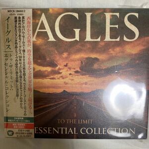 【CD】 イーグルス／トゥザリミット：エッセンシャルコレクション