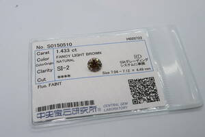 ■□ダイヤモンド ルース 1.433ct FANCY LIGHT BROWN/SI-2 中央宝石ソーティング付□■