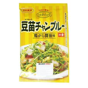 送料無料メール便 豆苗チャンプルーの素 20g ２人前 鶏がら醤油味 ガーリックの旨み 日本食研/8228ｘ２袋セット/卸