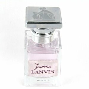 ランバン 香水 ジャンヌ・ランバン オードパルファム EDP 残7割程度 フレグランス レディース 30mlサイズ LANVIN