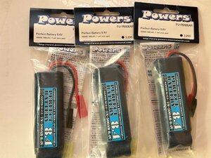 Powers　PJ-PB500AR　Perfect Battery 8.4V-500mAh　3本セット