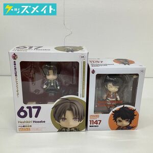 【現状】グッドスマイルカンパニー ねんどろいど 刀剣乱舞 617 へし切長谷部 1147 陸奥守吉行 まとめ売り