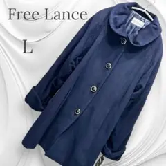 【フランス製】Free Lance フリーランス ネイビー チェスターコート L