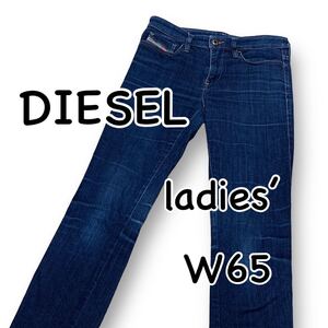 DIESEL ディーゼル SKINYEE W27 ウエスト65cm Sサイズ スーパースリムスキニー ストレッチ レディース ジーンズ デニム M1856