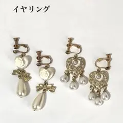 〖2個〗アクセサリー イヤリング ゴールド金具 イミテーションパール