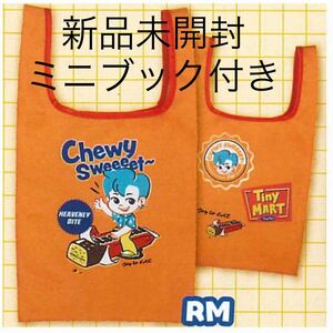 TinyTAN TinyMART かぷばっぐ RM キム・ナムジュン エコバッグ グッズ BTS バンタン 防弾少年団 カバン 鞄 トートバッグ ガチャガチャ