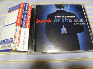 帯有2CD■ポール・マッカートニー／back in the U.S－Live 2002■美品■P-385