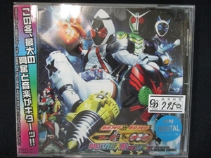 843＃レンタル版CD 仮面ライダー×仮面ライダー フォーゼ＆オーズ MOVIE大戦 MEGA MAX オリジナルサウンドトラック 38737