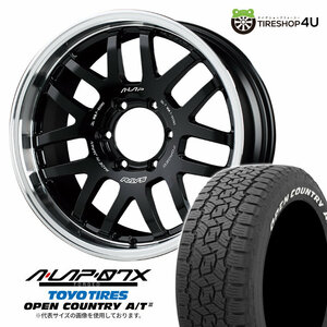 4本セット RAYS A LAP 07X 18x8.5J 6/139.7 +44 BD TOYO OPEN COUNTRY A/T3W 265/65R18 ホワイトレター ランドクルーザー300系 ランクル300