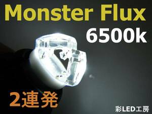 !!3ヶ月保証!!雷神超 モンスターⅢ ２発 T10 ポジション6500k LED ホワイト T10 ポジション ルームランプ ナンバー ライセンス