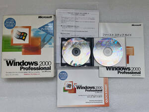 ★【ソフト】Microsoft Windows2000 Professional プロダクトアップグレード