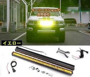 大特価！2006ー 2018年　FJクルーザー　GSJ15W型 LED フロンド　グリルランプ ドレスアップ スポットライト 　２色選択可能　外装カスタム