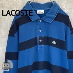 【サイズ5】LACOSTE ラコステ ボーダー 長袖 ワニ 古着 メンズ