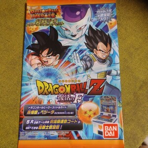 ドラゴンボールヒーローズ GDPB-04 孫悟空 未開封 劇場版 復活のF 入場者特典 プロモ P