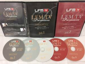 ★中古★LFM TV プレミアム DVD5枚 アフィリエイト 不労所得 ブログ メルマガ SEO対策 稼ぐ 副業 MLM 自動売買 自動収入 限定品！№51